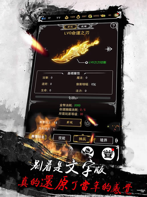 苍月争霸手游安卓版-苍月争霸游戏免费下载v1.17.0最新版