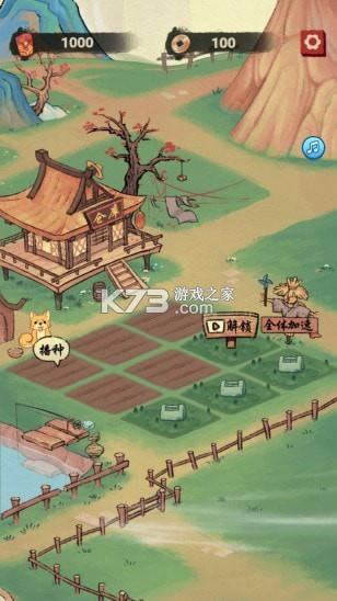 ��Դ���� v1.2.0 ��Ϸ����� ��ͼ