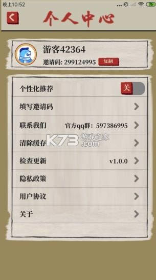 ��Դ���� v1.2.0 ��Ϸ����� ��ͼ