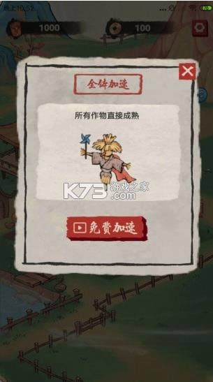 ��Դ���� v1.2.0 ��Ϸ����� ��ͼ