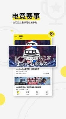 ����«��Ϸ�� v1.0 app ��ͼ