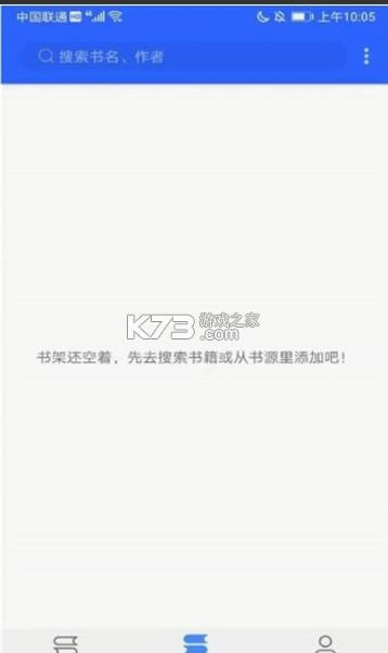 芒果免费小说大全app-芒果免费小说大全下载安装v2.1.0手机版