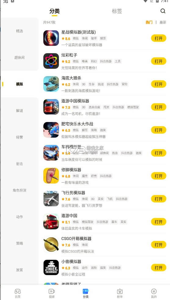 �°������� v1.17.00 ���ذ�װ ��ͼ