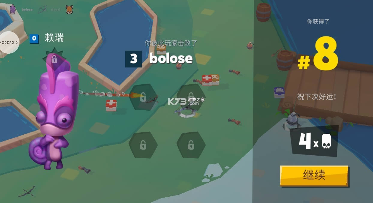 动物王者内置功能菜单版-动物王者内置作弊菜单下载v3.18.1内置修改器