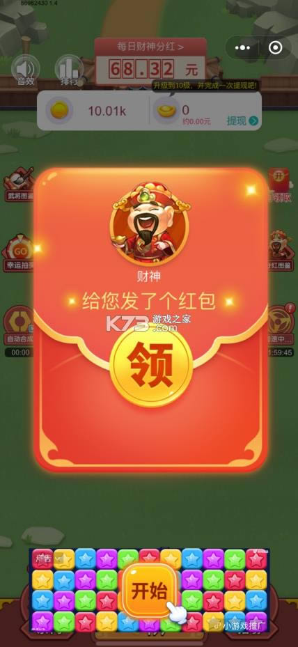 ˮ�Ӣ�� v1.0 ����� ��ͼ