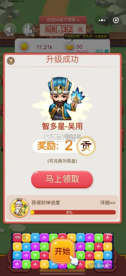 ˮ�Ӣ�� v1.0 ����� ��ͼ