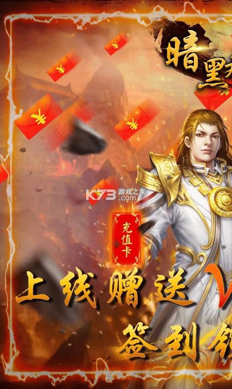 ������Դ v1.0.0 ��vip�� ��ͼ