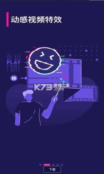 vivacut破解版2.4.5-vivacut旧版破解版本下载