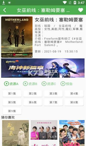 ħ���� v1.0.0 app ��ͼ