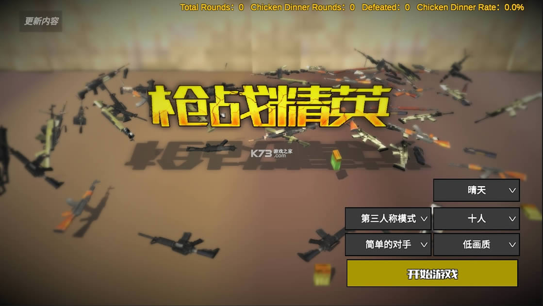 ��Ůǹս v1.01 �ƽ�� ��ͼ