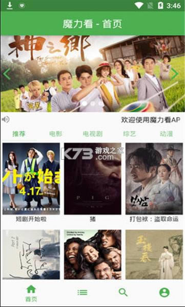 ħ���� v1.0.0 app ��ͼ