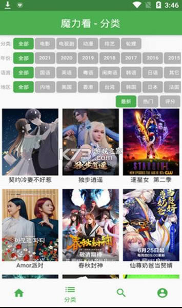 ħ���� v1.0.0 app ��ͼ