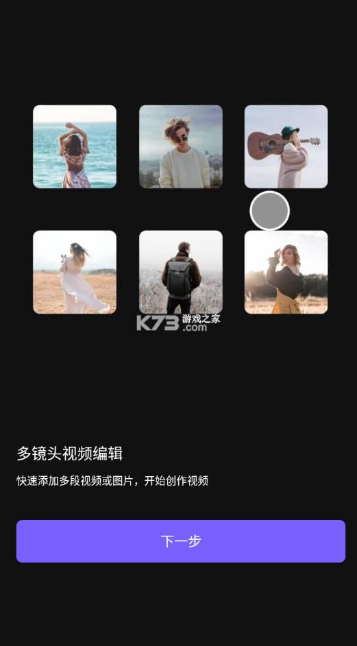 vivacut破解版2022-vivacut破解版免费版下载v2.9.8破解版最新版