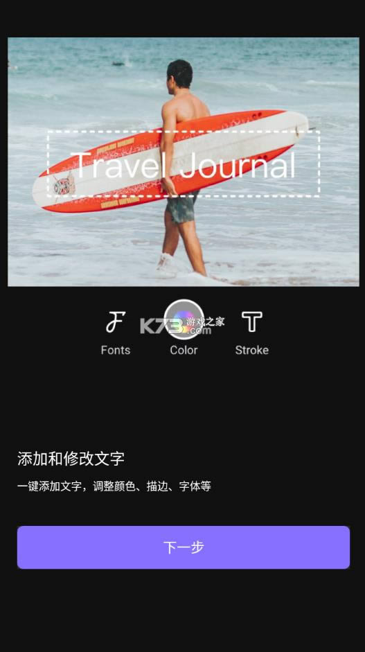 vivacut v2.9.8 �ƽ��2022 ��ͼ