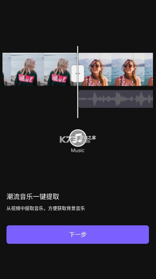 vivacut v2.9.8 �ƽ��2022 ��ͼ