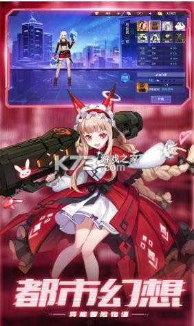 �˶���ʿ v1.0.3 ��Ϸ ��ͼ