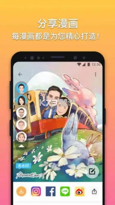 ħ����� v5.2.77 �ֻ��� ��ͼ