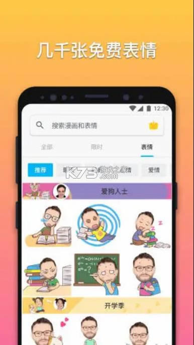 ħ����� v5.2.77 �ֻ��� ��ͼ