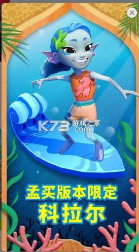 地铁跑酷微信版-地铁跑酷微信登录版下载v3.27.0qq登录版