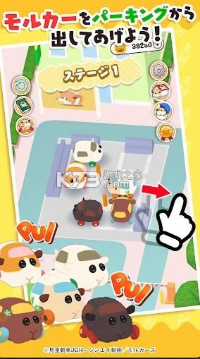 �����󳵳� v1.0.1 ��Ϸ ��ͼ