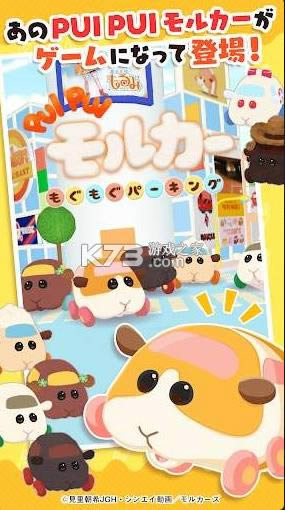 �����󳵳� v1.0.1 ��Ϸ ��ͼ