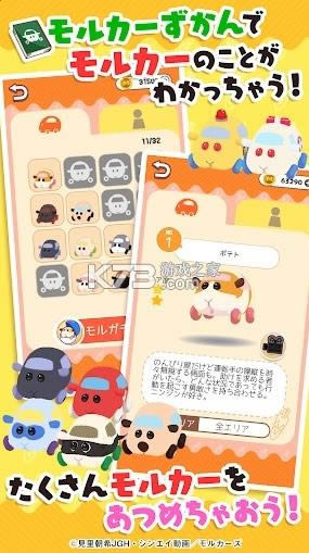 �����󳵳� v1.0.1 ��Ϸ ��ͼ