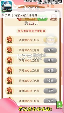 ����ŲһŲ v0.0.0.0 ׬Ǯ�� ��ͼ