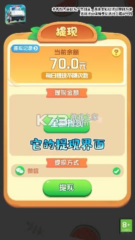 ����ŲһŲ v0.0.0.0 ׬Ǯ�� ��ͼ