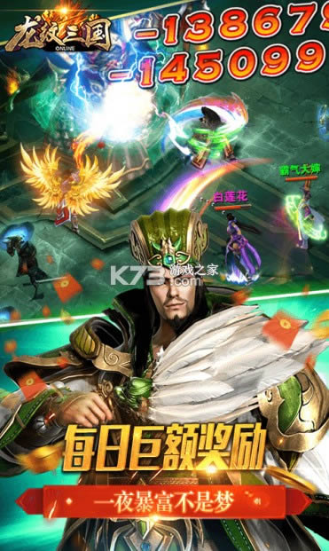 龙纹三国无限资源版-龙纹三国海量资源版下载v1.0.2