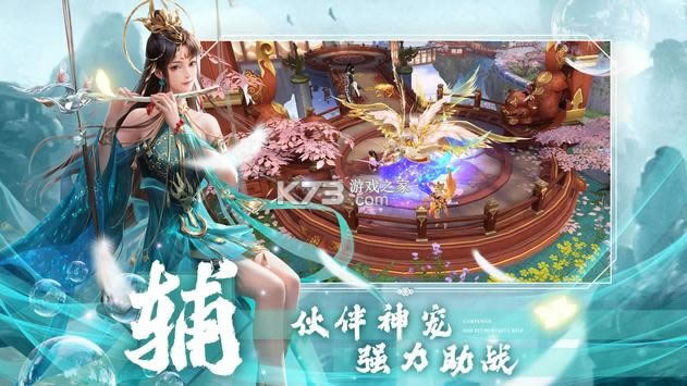 Ԧ������ v1.13 ���ΰ�׿�� ��ͼ