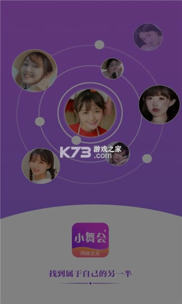 С��� v1.0.06 app ��ͼ