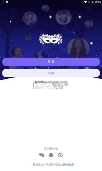 С��� v1.0.06 app ��ͼ