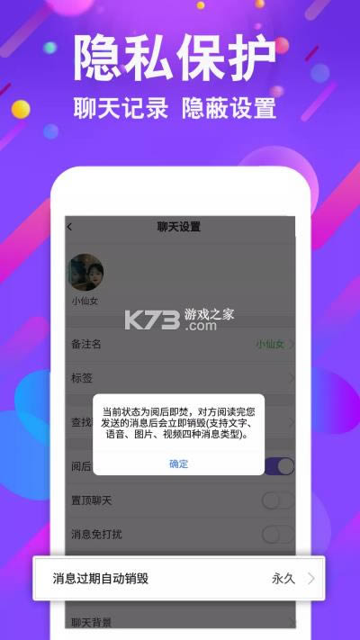 小舞会app-小舞会同城交友软件下载v1.0.06安卓版