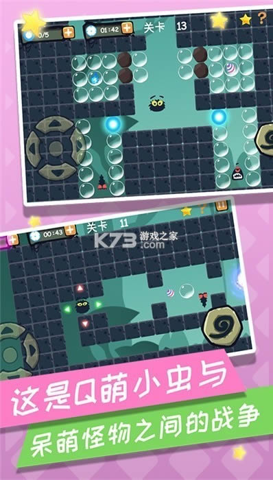 �������� v1.2.1 ��Ϸ ��ͼ