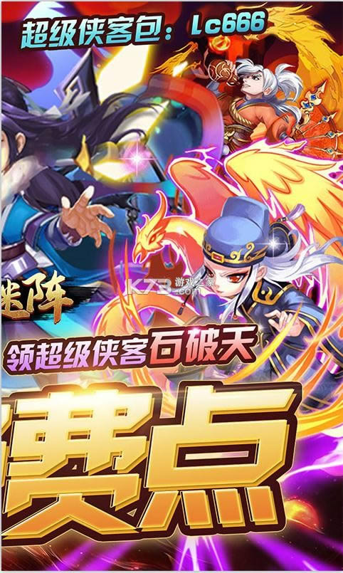 ��ʯ���� v1.0.0 ��ֵ�ƽ�� ��ͼ