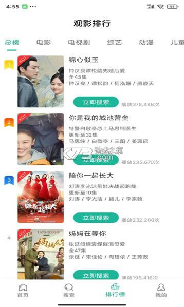 ����Ӱ�� 1.0.4�ƽ�� ��ͼ