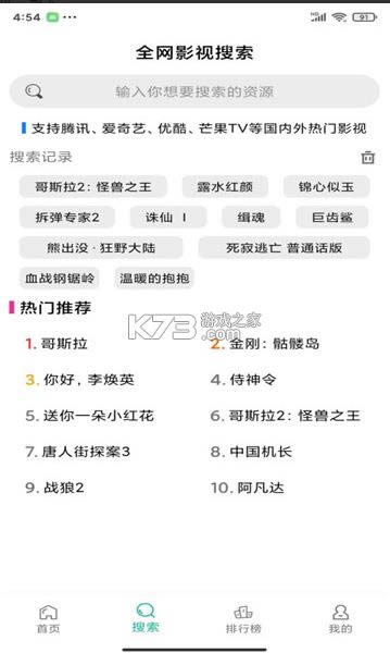 ����Ӱ�� 1.0.4�ƽ�� ��ͼ