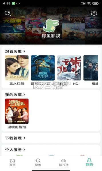 ����Ӱ�� 1.0.4�ƽ�� ��ͼ