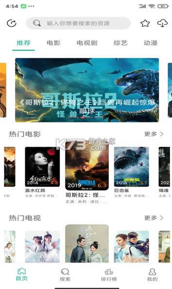 ����Ӱ�� 1.0.4�ƽ�� ��ͼ