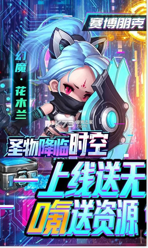 ʥ��Ӣ�� v1.0.0 0����񽫰� ��ͼ