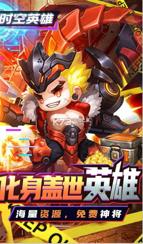 ʥ��Ӣ�� v1.0.0 0����񽫰� ��ͼ