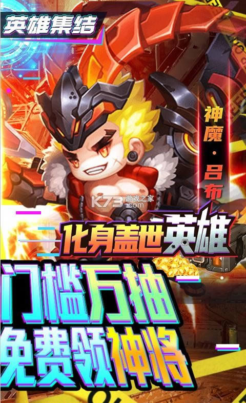 ʥ��Ӣ�� v1.0.0 0����񽫰� ��ͼ