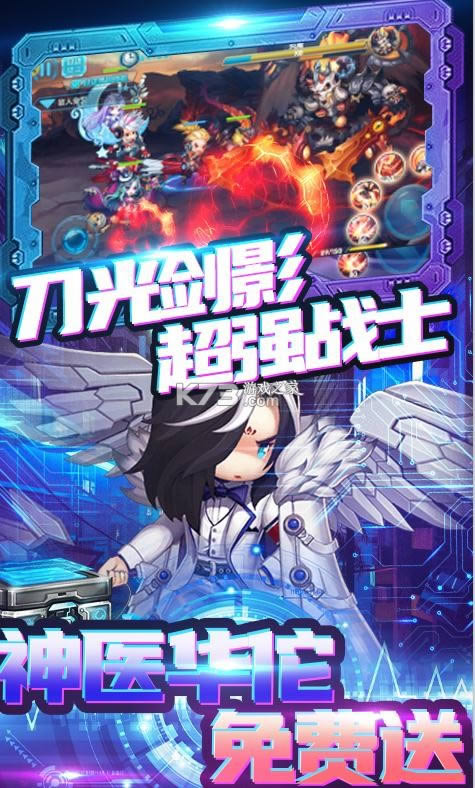 ʥ��Ӣ�� v1.0.0 0����񽫰� ��ͼ