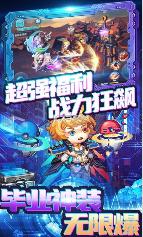 圣物英雄0氪送神将版-圣物英雄0氪送资源版下载v1.0.00氪送万抽版