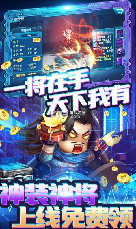 ʥ��Ӣ�� v1.0.0 0����񽫰� ��ͼ