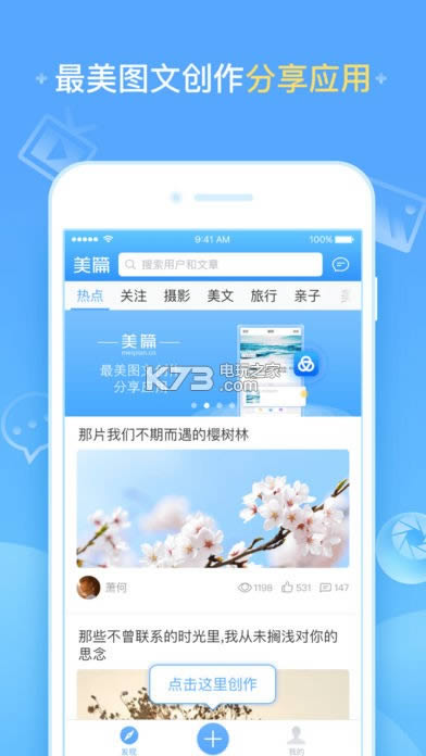 ��ƪ v7.1.2 ��׿app�汾 ��ͼ