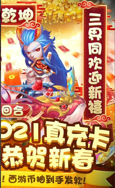 ����ս�� v1.0.0 GM�� ��ͼ