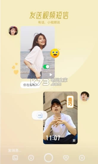 Faceu���� v6.2.0 ���°�2021 ��ͼ