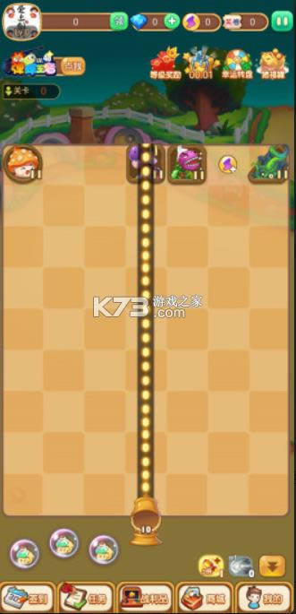 榄斿姏寮圭悆绾㈠寘鐗?榄斿姏寮圭悆璧氶噾鐗堜笅杞絭1.1.11棰嗙孩鍖呯増-k73娓告垙涔嬪