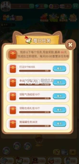 魔力弹球 v1.1.11 红包�?截图